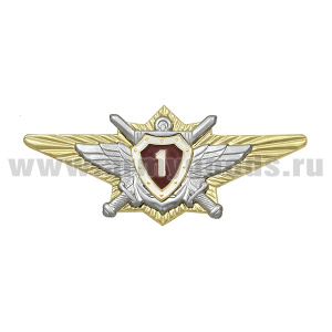 20 07 0169 Значок мет. Классность офиц. ВВ МВД 1 класс
