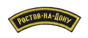 05060007 Палка резин. ПР-89 (длина 44см)