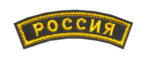 Д-68 Дуга выш Россия 
