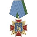 21 03 0019 Медаль 80 лет ВДВ России 1930-2010 (красн. крест с накладками, смола)