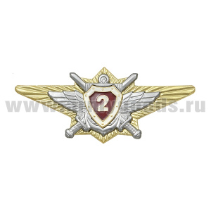 20 07 0170 Значок мет. Классность офиц. ВВ МВД 2 класс