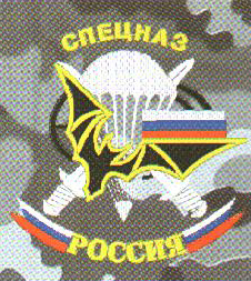 Ф-5-43