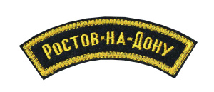 05060007 Палка резин. ПР-89 (длина 44см)