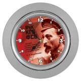 Часы настенные ФСБ НОВ-746