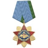 21 03 0018 Медаль 80 лет ВДВ России (красная звезда с орлом РА и лучами)