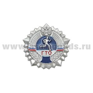 20 15 0074 Значок мет. 