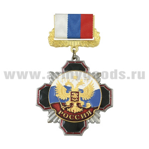 20 01 0081 Медаль Стальной черн. крест с красн. кантом Россия (орел РФ на фоне триколора)