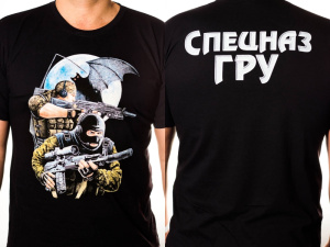 Футболка спец.наз ГРУ