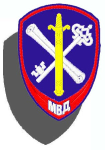 04-32-9 шевр.выш. МВД (свертокХключ) Для Сотр. Подр. обеспечения тем.синяя ткань на липучке